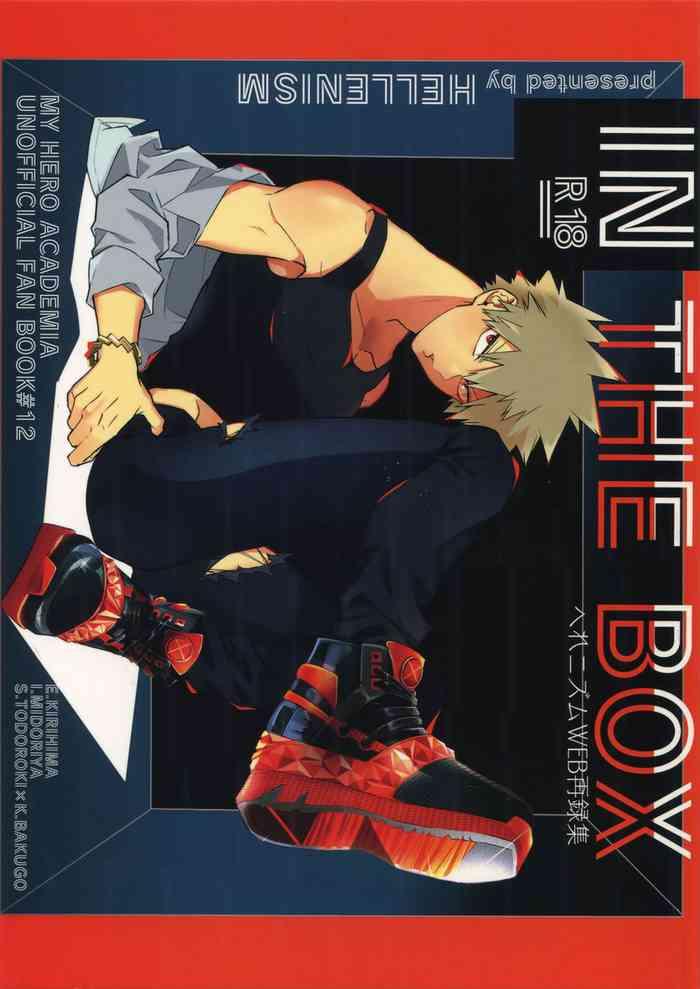 in the box cover 1