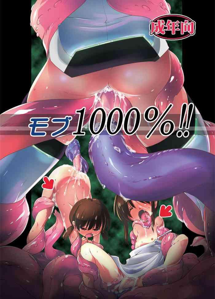 mob 1000 cover