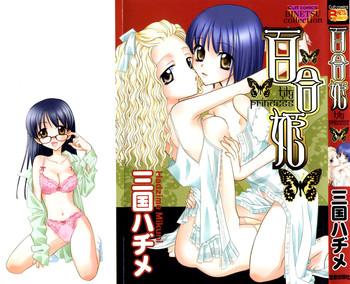 yurihime ch 1 2 4 6 cover