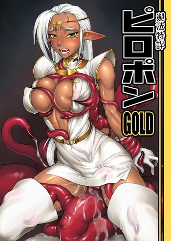 piropon gold cover 1