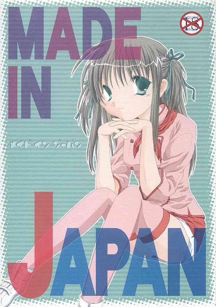 made in japan cover