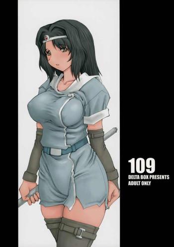 109 cover