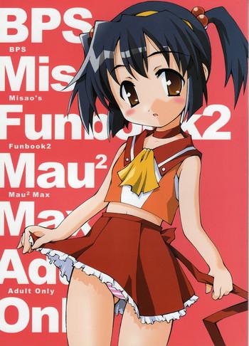 bps misao x27 s funbook2 mau2max cover