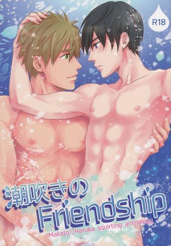 shiofuki no friendship makoto haruka squirting anthology cover