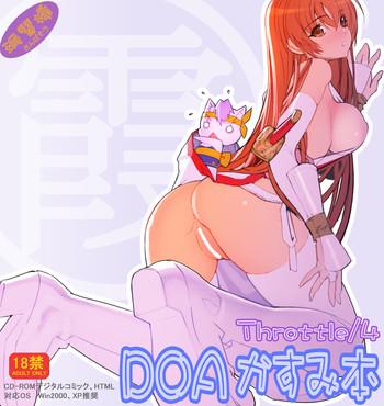 doa kasumi digital manga cover
