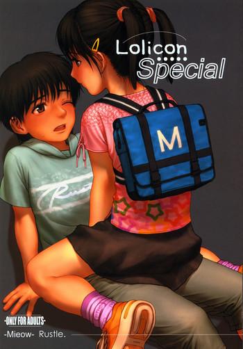 lolicon special cover 1