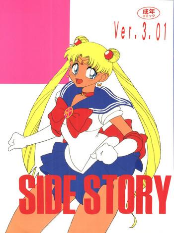 side story ver 3 01 cover