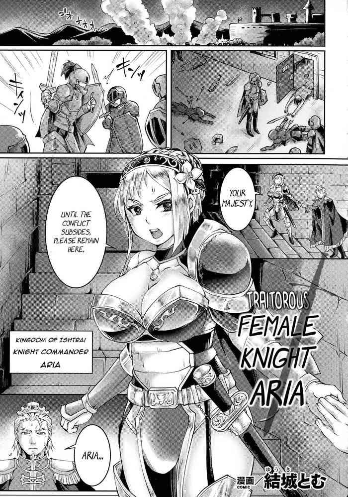 uragiri no onna kishi aria traitorous female knight aria cover
