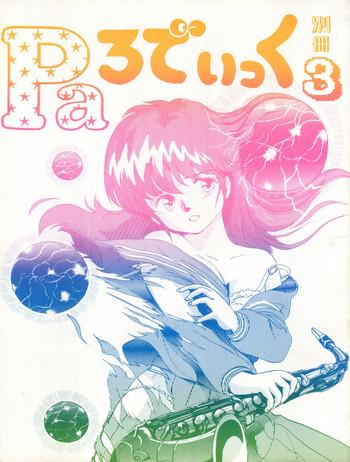 268602 cover