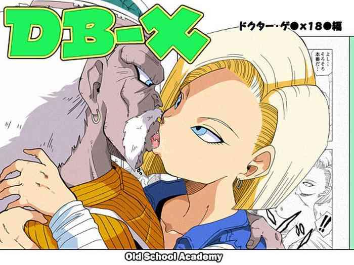 db x doctor gero x android 18 cover