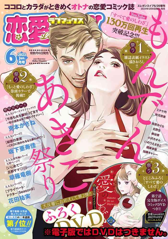 482060 cover