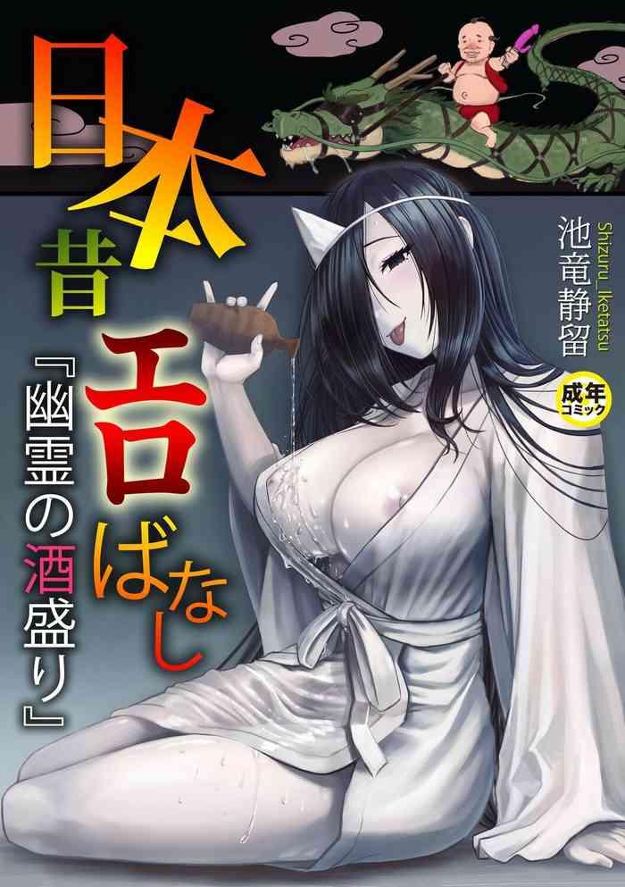 425024 cover